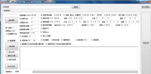 2o24新奥门资料2023年最新版本|最新解答解释落实_预约版.2.765