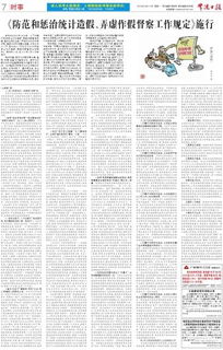 黄大仙精准资料免费提供|统计研究解释落实_uShop.0.907