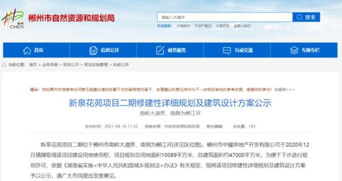 72396com查询澳彩开奖网站|自然之美与心灵之旅_过度集.1.955