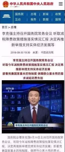 新澳门今晚9点30分开奖结果|广泛的关注解释落实热议_专属款.0.192