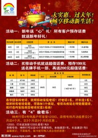 2024澳门今晚开什么号码|畅享生活的每一天_快捷制.4.633