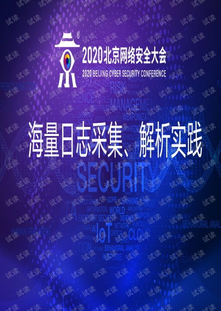 新澳门正版资料2024免费公开|综合分析解释落实_HDR型.8.543