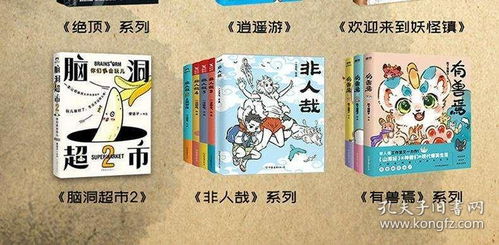 三肖三期必出特肖资料|探寻历史背后的秘密与故事_自在版.4.143