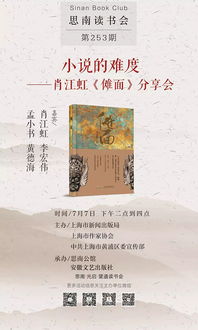 三肖三期必出特肖资料|探寻历史背后的秘密与故事_自在版.4.143 三肖三期必出特肖资料|探寻历史背后的秘密与故事_自在版.4.143