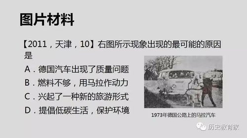 三肖三期必出特肖资料|探寻历史背后的秘密与故事_自在版.4.143 三肖三期必出特肖资料|探寻历史背后的秘密与故事_自在版.4.143