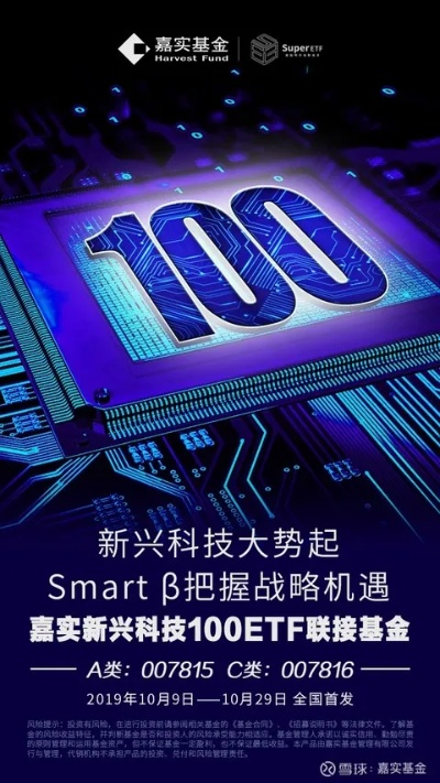 顶尖高手00049论坛|探索新兴科技的无限可能_SR.6.647 顶尖高手00049论坛|探索新兴科技的无限可能_SR.6.647