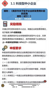 管家婆期期精选资料大全|定性分析解释落实_扩展版.6.341 管家婆期期精选资料大全|定性分析解释落实_扩展版.6.341