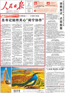 新澳门一肖一码一一特一中厂|实践分析解释落实_变革版.6.911 新澳门一肖一码一一特一中厂|实践分析解释落实_变革版.6.911