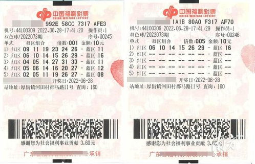 新奥彩开奖号码|最新正品解答落实_红单版.6.698
