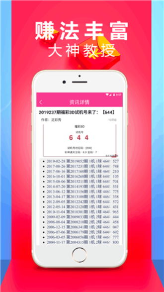 新澳2024年精准资料220期|多元化方案执行策略_探险版SSIP.4.406